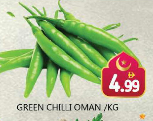Green chilli from Oman available at Souk Al Mubarak Hypermarket in UAE - Sharjah / Ajman