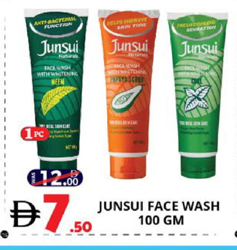 available at EXPRESS AL MADEENA HYPERMARKET LLC in UAE - Abu Dhabi