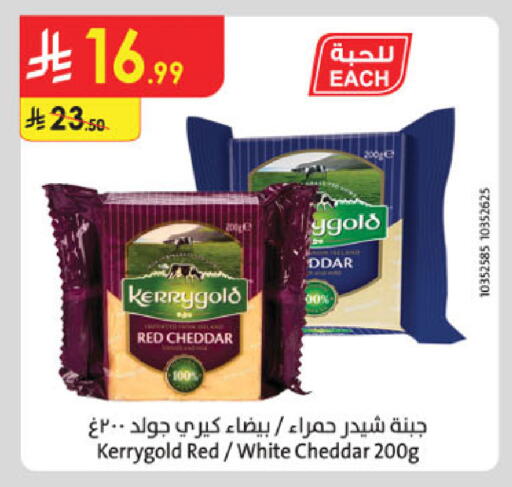available at الدانوب in مملكة العربية السعودية, السعودية, سعودية - الطائف