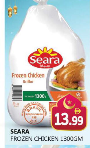 available at Souk Al Mubarak Hypermarket in UAE - Sharjah / Ajman