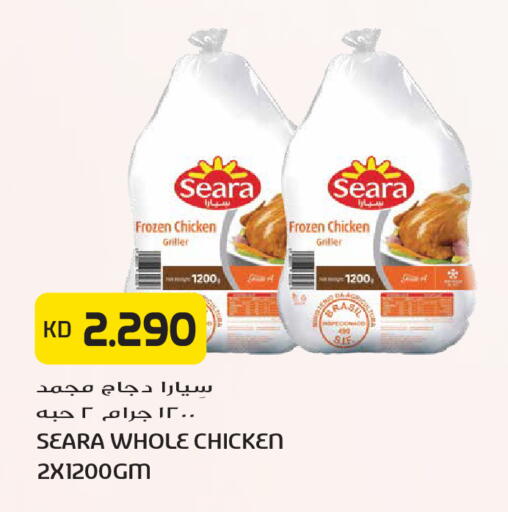 available at Grand Hyper in Kuwait - Kuwait City