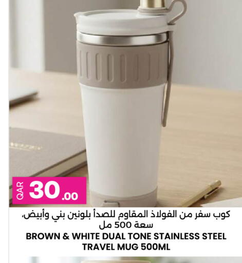 available at Ansar Gallery in Qatar - Doha