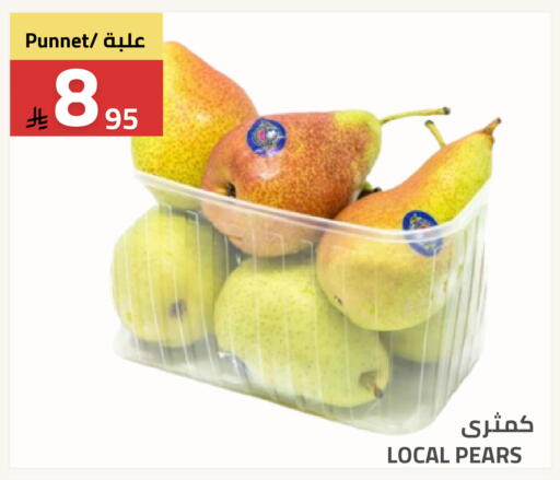 available at أسواق أسترا in مملكة العربية السعودية, السعودية, سعودية - تبوك