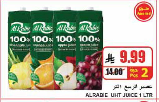 Apple available at A ماركت in مملكة العربية السعودية, السعودية, سعودية - الرياض