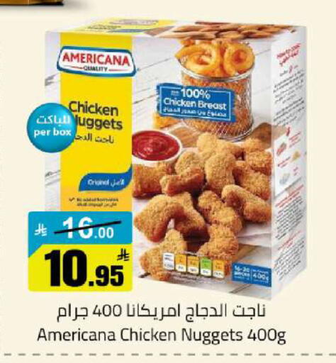 available at مخازن هايبرماركت in مملكة العربية السعودية, السعودية, سعودية - تبوك