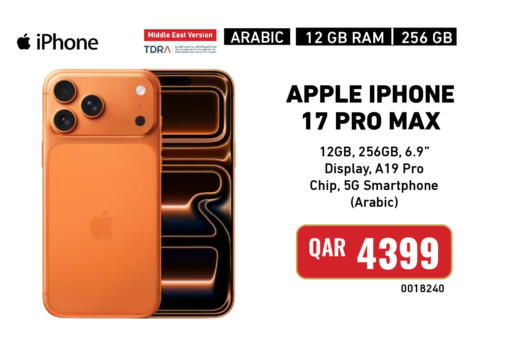 Apple available at Digital Zone Trading in Qatar - Al Wakra