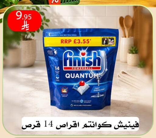 available at ركن العائلة in مملكة العربية السعودية, السعودية, سعودية - الرياض