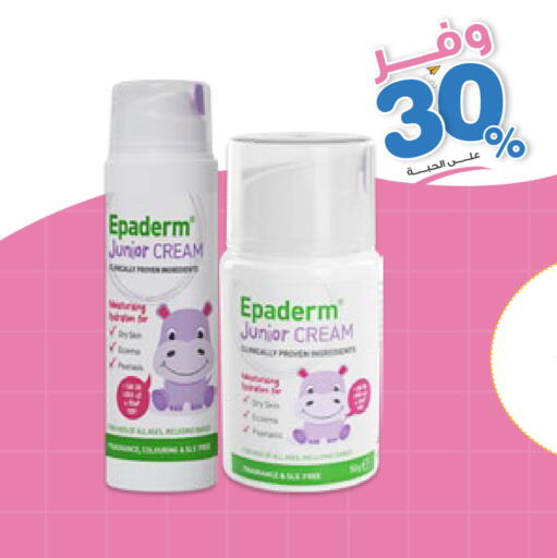 available at Innova Health Care in KSA, Saudi Arabia, Saudi - Al Majmaah