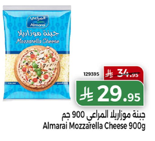 available at Home Market in KSA, Saudi Arabia, Saudi - Mecca