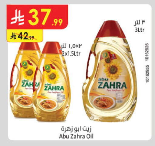 available at الدانوب in مملكة العربية السعودية, السعودية, سعودية - بريدة