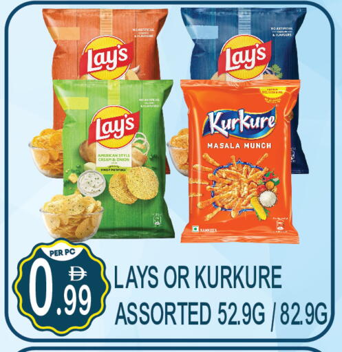 Onion available at Dream Land in UAE - Dubai
