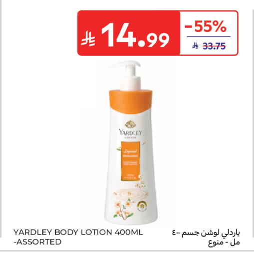 available at Carrefour in KSA, Saudi Arabia, Saudi - Buraidah