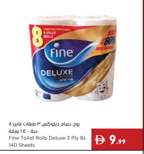 available at إسطنبول سوبرماركت in الإمارات العربية المتحدة , الامارات - رَأْس ٱلْخَيْمَة