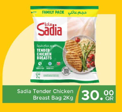available at مركز التموين العائلي in قطر - الضعاين