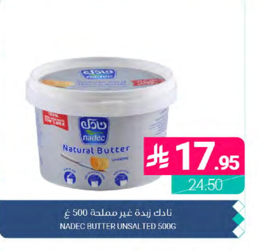 available at Muntazah Markets in KSA, Saudi Arabia, Saudi - Qatif
