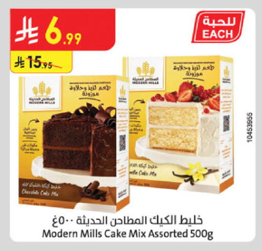 available at Danube in KSA, Saudi Arabia, Saudi - Buraidah