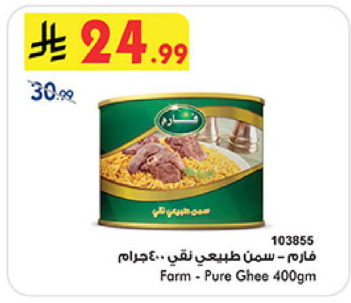 available at Bin Dawood in KSA, Saudi Arabia, Saudi - Jeddah