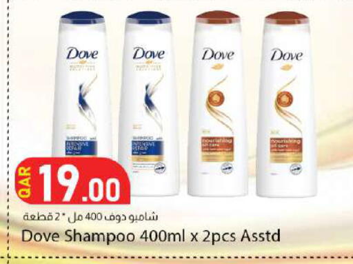 available at Dana Market in Qatar - Al Rayyan