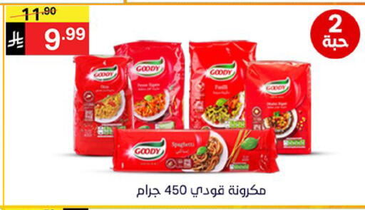 available at سوبرماركت نوري‎ in مملكة العربية السعودية, السعودية, سعودية - جدة