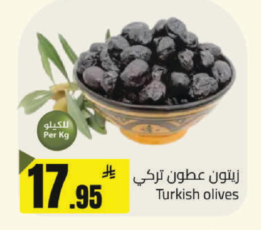 available at مخازن هايبرماركت in مملكة العربية السعودية, السعودية, سعودية - حفر الباطن