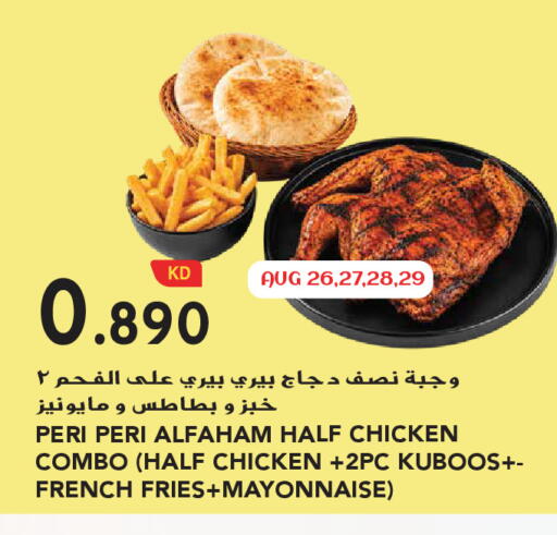 available at Grand Hyper in Kuwait - Kuwait City