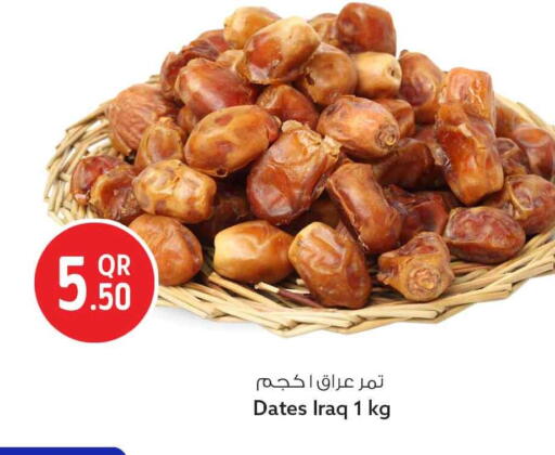 available at Safari Hypermarket in Qatar - Al Wakra