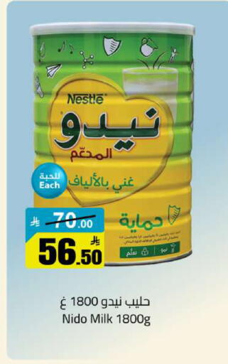 available at مخازن سوبرماركت in مملكة العربية السعودية, السعودية, سعودية - الرياض