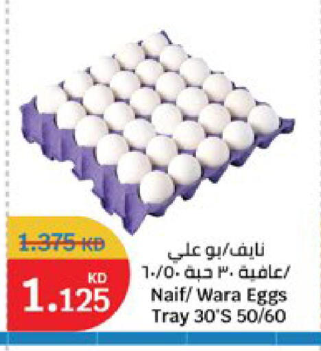 available at City Hypermarket in Kuwait - Kuwait City