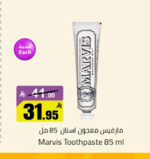 available at مخازن هايبرماركت in مملكة العربية السعودية, السعودية, سعودية - تبوك