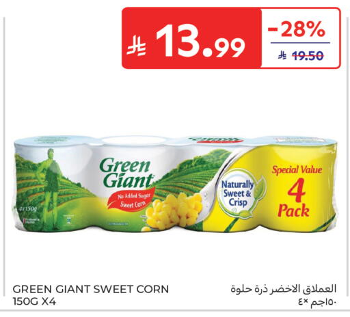 available at Carrefour in KSA, Saudi Arabia, Saudi - Buraidah