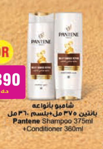 available at Lulu Hypermarket  in Kuwait - Kuwait City