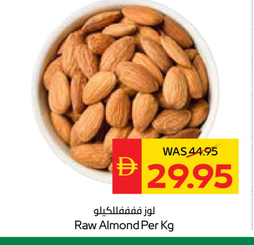 available at سبار هايبرماركت in الإمارات العربية المتحدة , الامارات - أبو ظبي