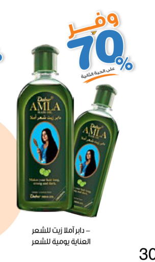 available at صيدليات انوفا in مملكة العربية السعودية, السعودية, سعودية - الدوادمي
