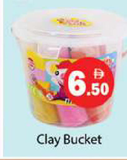 available at Gulf Hypermarket LLC in UAE - Ras al Khaimah