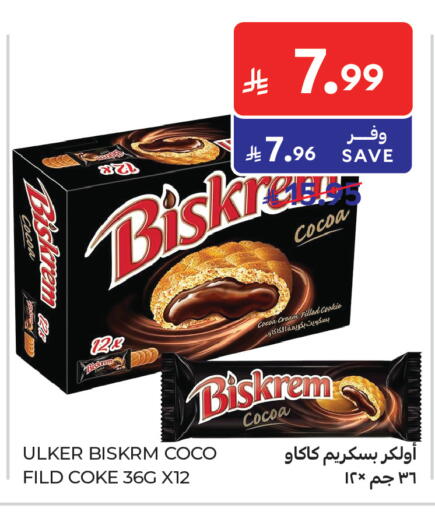 available at Carrefour in KSA, Saudi Arabia, Saudi - Buraidah