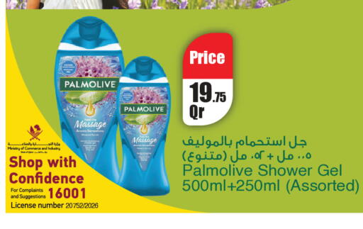 available at Carrefour in Qatar - Umm Salal