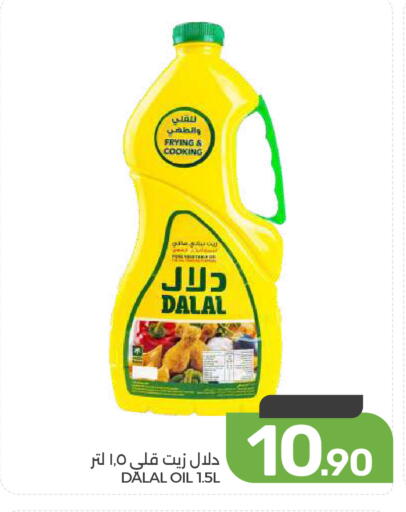 available at Mazaya in KSA, Saudi Arabia, Saudi - Qatif