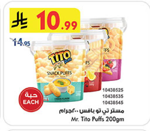 available at بن داود in مملكة العربية السعودية, السعودية, سعودية - المدينة المنورة