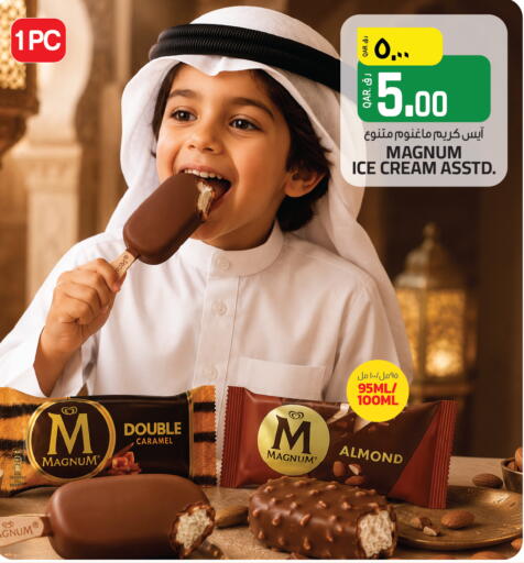 available at كنز ميني مارت in قطر - الشحانية