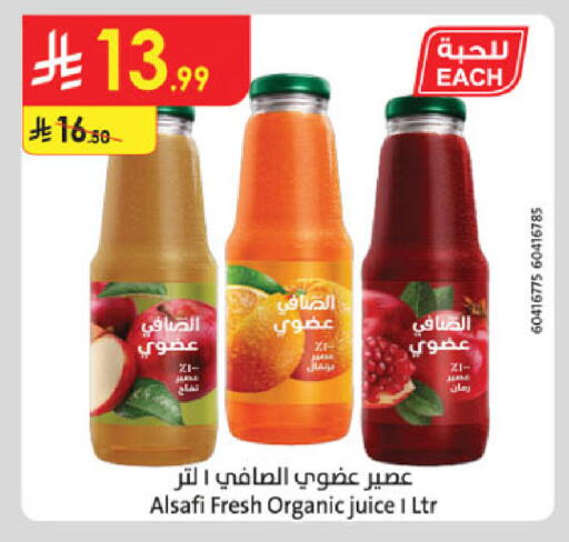 available at الدانوب in مملكة العربية السعودية, السعودية, سعودية - المنطقة الشرقية