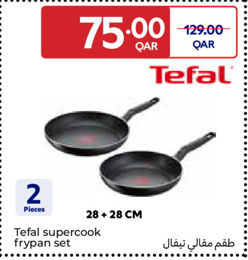 available at Carrefour in Qatar - Umm Salal