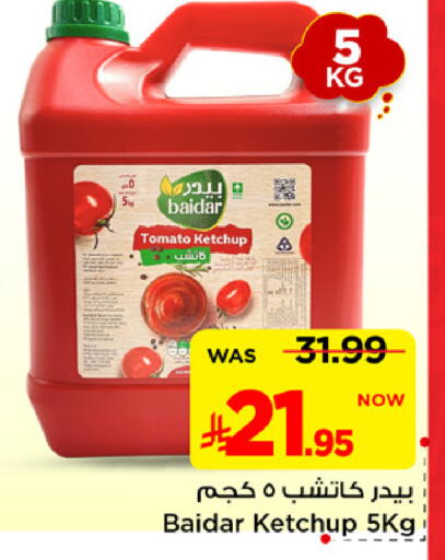 Tomato available at Mark & Save in KSA, Saudi Arabia, Saudi - Al Khobar