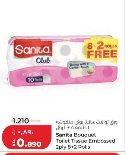 available at Lulu Hypermarket  in Kuwait - Kuwait City