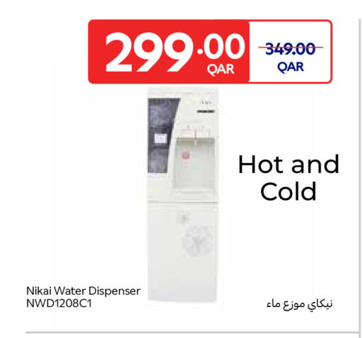 available at Carrefour in Qatar - Umm Salal