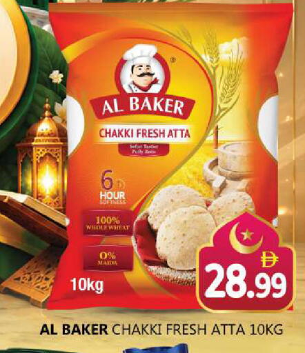 available at Souk Al Mubarak Hypermarket in UAE - Sharjah / Ajman