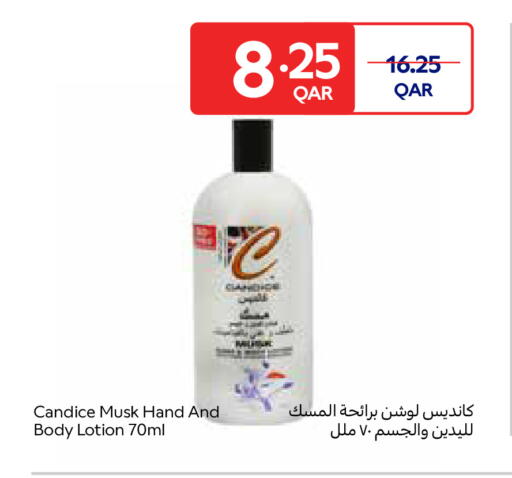 available at Carrefour in Qatar - Doha