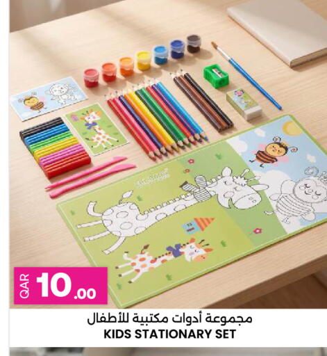 available at أنصار جاليري in قطر - الشمال