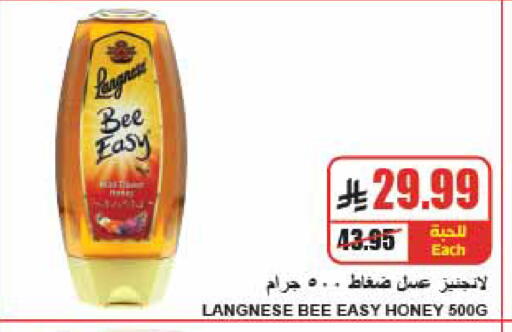 available at A ماركت in مملكة العربية السعودية, السعودية, سعودية - الرياض