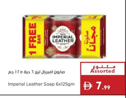 available at إسطنبول سوبرماركت in الإمارات العربية المتحدة , الامارات - رَأْس ٱلْخَيْمَة