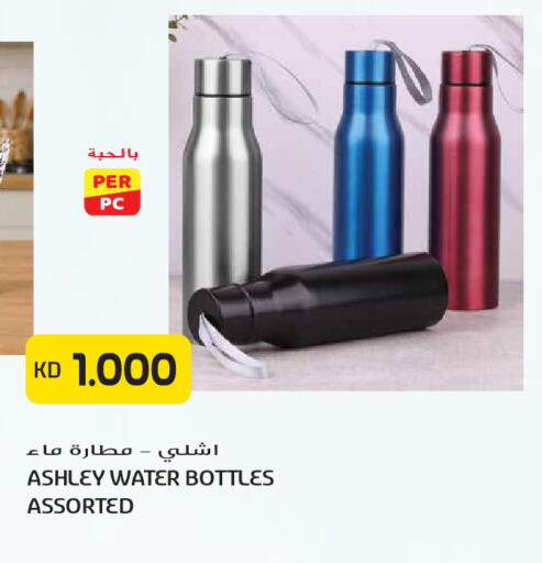 available at Grand Hyper in Kuwait - Kuwait City